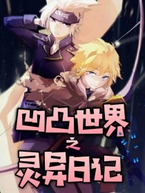 uu稀缺在线观看